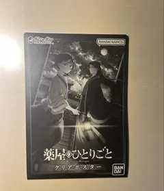 あおい*様 リクエスト 2点 まとめ商品