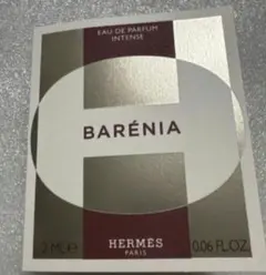 【24時間以内発送】エルメス　バレニア オードパルファム アンタンス 2ml