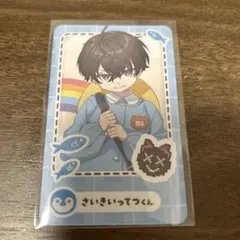 にじさんじようちえん 佐伯イッテツ フォト風カード