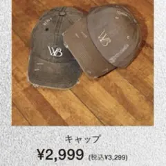 2026年最新】まとめ買い値下げ交渉可の人気アイテム - メルカリ