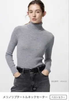 UNIQLO メリノリブタートルネックセーターLサイズ