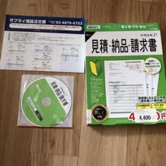 Item thumbnail for item ede05534-2f7d-4452-a3ba-6c7219dacd65