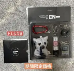 【新品】　ENHYPEN ヒスン　Artist made アーティストメイド