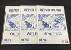 ONE PIECE BASE SHOPリミテッドカードコレクションvol.1×3