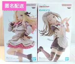 学園アイドルマスター ESPRESTO フィギュア 2種セット 十王星南 篠澤広