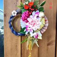 しめ縄・しめ飾り✨❀№38✨❀しめ縄飾り✨❀お正月飾り✨❀玄関飾り