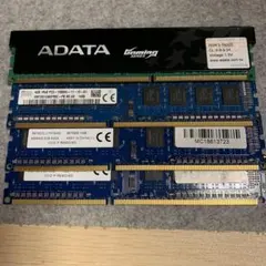 【最終値下げ】DDR3 16GB 1600mhz（4GB×4枚）