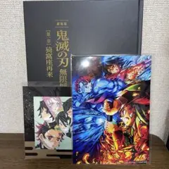 新品】千秋 4巻・番外編セット フィルム風しおり付き - メルカリ
