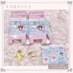 シュガーバニーズ SPINNS トレーディングマスコットストラップ - メルカリ