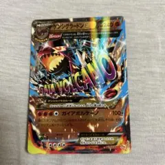 ゲンシグラードン EX まとめ売り グラードンEX SR BW3 ゲンシグラードンEX SR まとめ売り 2枚