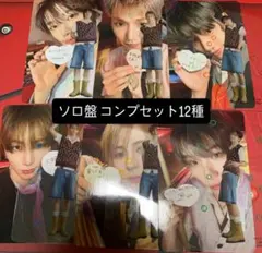 BOYNEXTDOOR BOYLIFE ソロ盤 コンプセット