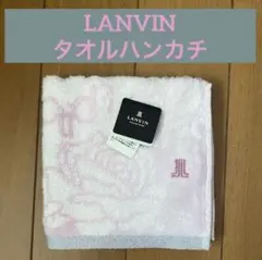 LANVIN 花柄タオルハンカチ
