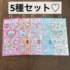 正規品　サンスター文具　サンリオ　キラキラジュエルシール　まとめ売り