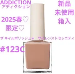 ナインチェ様 リクエスト 2点 まとめ商品