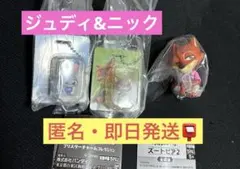 ズートピア ブリスターチャームコレクション ニック ジュディ セット