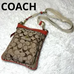 美品✨コーチショルダーバッグ キャンバス シグネチャー柄 ベージュ　オレンジ