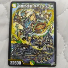 2026年最新】プチョヘンザ斧の人気アイテム - メルカリ