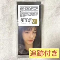 RIIZE Get A Guitar ソンチャン アクリルキーリング トレカ