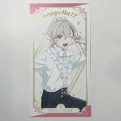 2025年最新】綾瀬光緒の人気アイテム - メルカリ