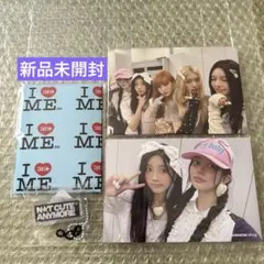 ILLIT NOT CUTE ANYMORE weverse盤 新品未開封