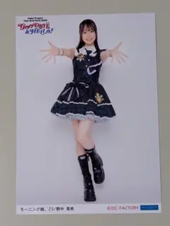 2026年最新】野中美希の人気アイテム - メルカリ