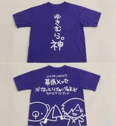 2026年最新】ゆきむら tシャツの人気アイテム - メルカリ