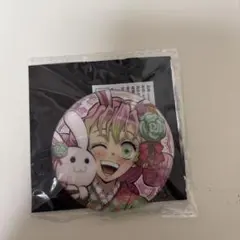 鬼滅の刃 ジョイポリス POP ポップ AGF純喫茶グリッター缶バッジ義勇蜜璃 鬼滅の刃 ジョイポリス POP ポップ AGF純喫茶グリッター缶バッジ