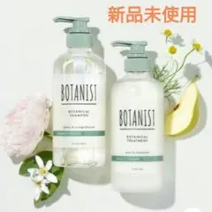 BOTANIST ボタニカル バウンシーボリューム2本セットのサムネイル