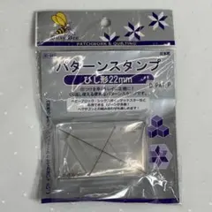 2026年最新】kawaguchi パターンスタンプの人気アイテム - メルカリ