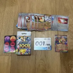ポケモンカード スタートデッキ100 001 レシラムGX リザードンex