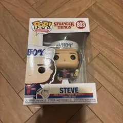 FUNKO POP ストレンジャーシングス スティーブ アイス S3 AHOY
