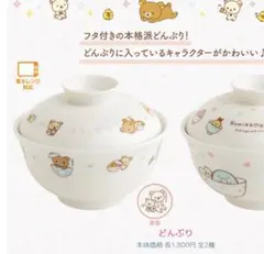 カオリ♪♪さま専用　25日までお取り置き