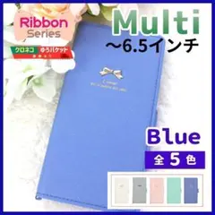 スマホケース 手帳型 マルチ 汎用 リボン ブルー 青 かわいい /1095