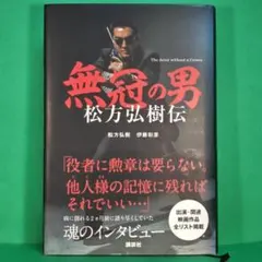 oda3v様 リクエスト 4点 まとめ商品