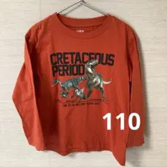 UNIQLO UT 恐竜プリント 長袖カットソー 110