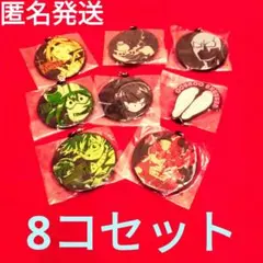僕のヒーローアカデミア　ラバーチャーム　8コセット　ラバーキーホルダーまとめ売り