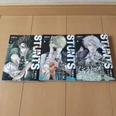 ゆう様 リクエスト 2点 まとめ商品