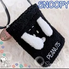 スヌーピー♡もこもこ手触りスマホポシェット ポーチ ショルダー BK