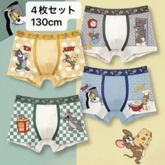 4枚セット 130〜140cm男の子パンツボクサーパンツ