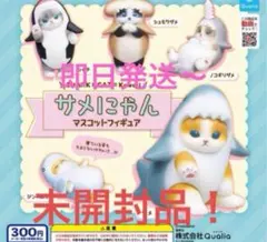 セール！サメにゃん フィギュア 全5種 モフサンド