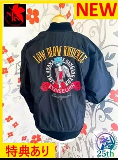 エヴァンゲリオン【新品】EVA〈特典有り〉ジャケット ウェア MA1 綾波レイ