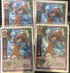 旧Lycee 馬岱 2321K 4枚