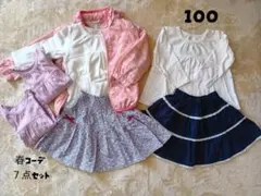 【7点SET】100 女の子 ユニクロ ペアレンツドリーム GITA 春服