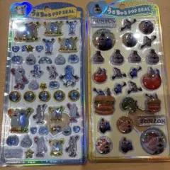 SUNSUN うるちゅるポップシール2個