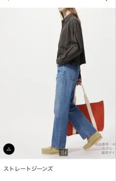 JWANDERSON UNIQLO ストレートデニム　サイズ27