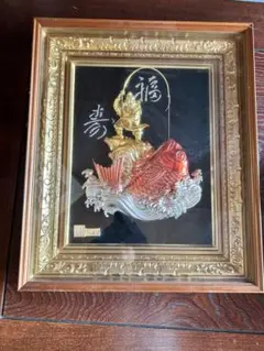 深川製磁 慶祝 飾皿『敬宮愛子内親王御誕生記念』 官窯富士に初日