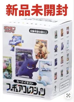 ポケモンカードイラスト フィギュアコレクション 新品未開封 - メルカリ