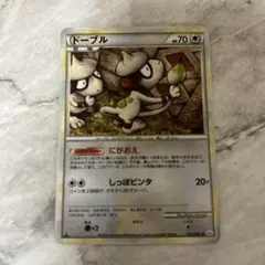 Item thumbnail for item fc209f64-3c8c-4a27-8928-c6322bfe2287