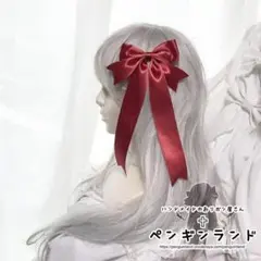 プリンセスラッピングリボン　シンプルロング　ペンギンランド　ヘアアクセサリー