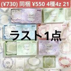 2025年最新】紙モノ まとめ売り 海外の人気アイテム - メルカリ